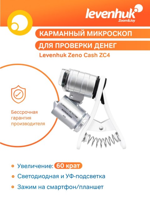 Mikroskop kieszonkowy Levenhuk Zeno Cash ZC4 Mikroskop kieszonkowy Levenhuk Zeno Cash ZC4