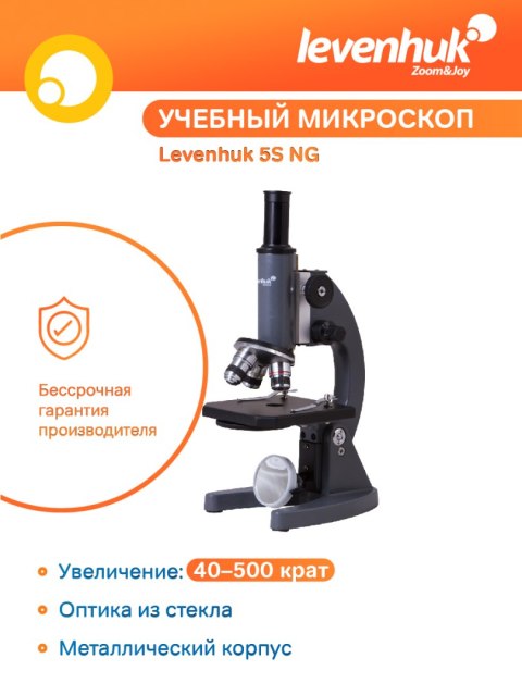 Mikroskop monokularowy Levenhuk 5S NG