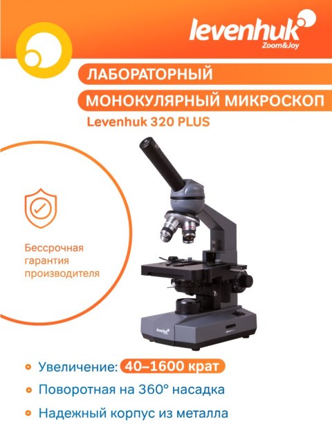 Monokularowy mikroskop biologiczny Levenhuk 320 PLUS Monokularowy mikroskop biologiczny Levenhuk 320 PLUS