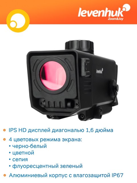 Noktowizyjna luneta celownicza Levenhuk Halo NVR50 Noktowizyjna luneta celownicza Levenhuk Halo NVR50