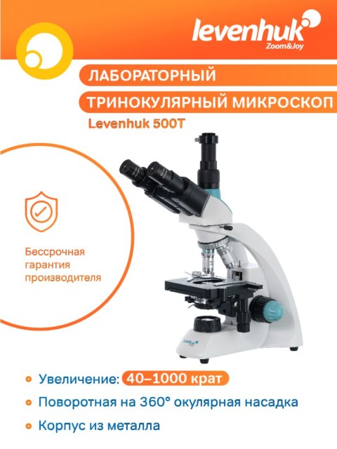 Trójokularowy mikroskop Levenhuk 500T
