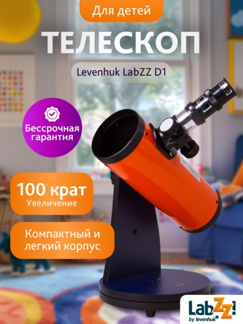 Teleskop Levenhuk LabZZ D1 Teleskop Levenhuk LabZZ D1