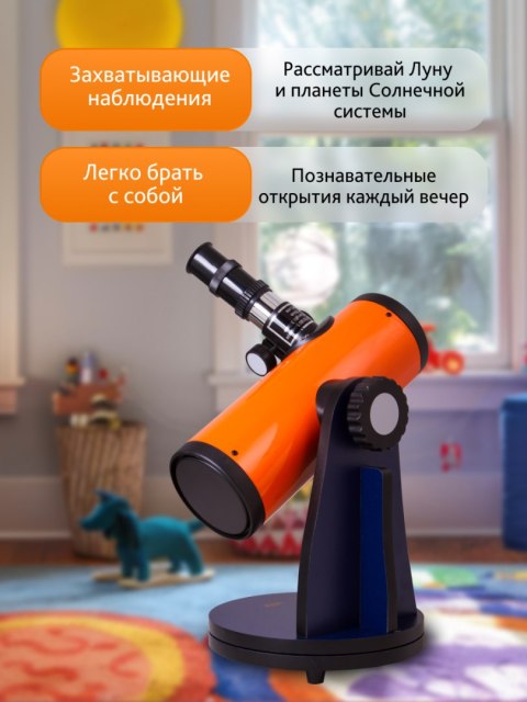 Teleskop Levenhuk LabZZ D1 Teleskop Levenhuk LabZZ D1
