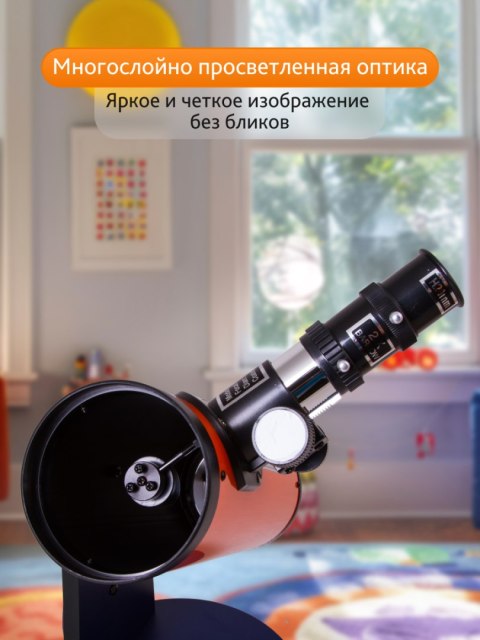 Teleskop Levenhuk LabZZ D1 Teleskop Levenhuk LabZZ D1