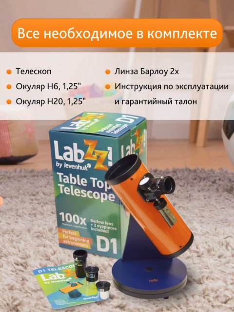 Teleskop Levenhuk LabZZ D1 Teleskop Levenhuk LabZZ D1