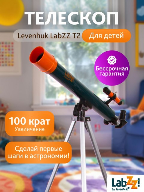 Teleskop Levenhuk LabZZ T2 Teleskop Levenhuk LabZZ T2