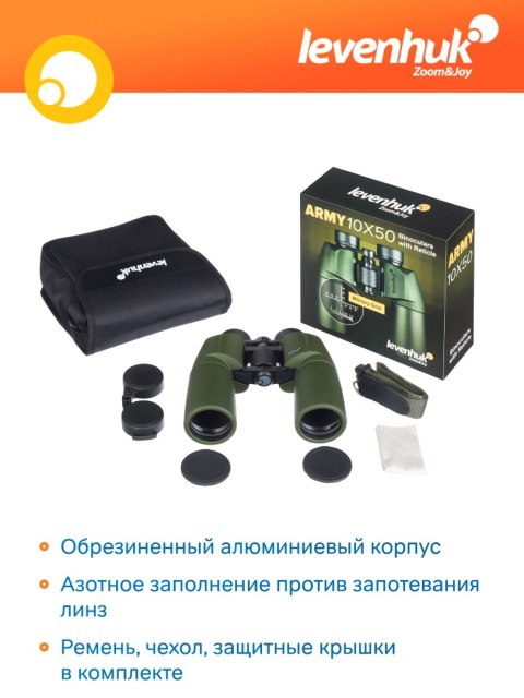 Lornetka Levenhuk Army 10x50 z celownikiem Lornetka Levenhuk Army 10x50 z celownikiem