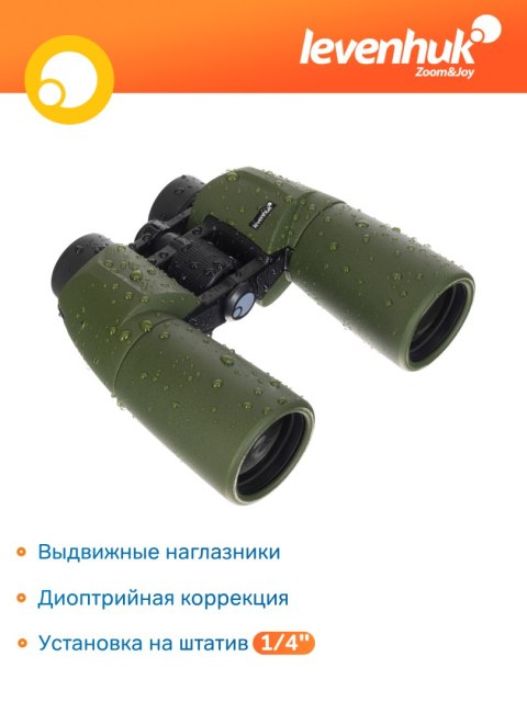 Lornetka Levenhuk Army 10x50 z celownikiem Lornetka Levenhuk Army 10x50 z celownikiem