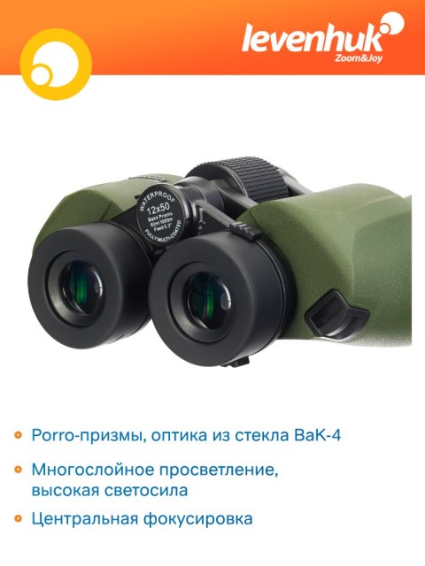 Lornetka Levenhuk Army 12x50 z celownikiem Lornetka Levenhuk Army 12x50 z celownikiem