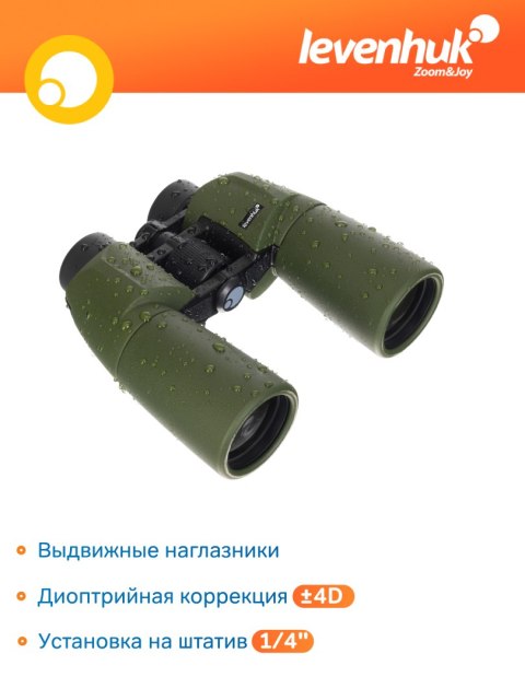 Lornetka Levenhuk Army 12x50 z celownikiem Lornetka Levenhuk Army 12x50 z celownikiem