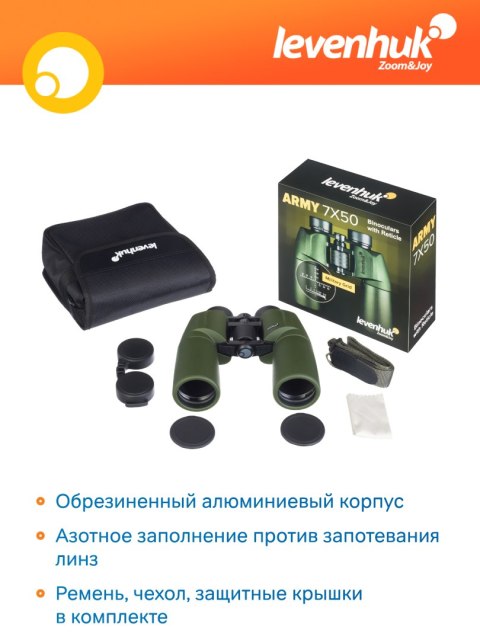 Lornetka Levenhuk Army 7x50 z celownikiem Lornetka Levenhuk Army 7x50 z celownikiem
