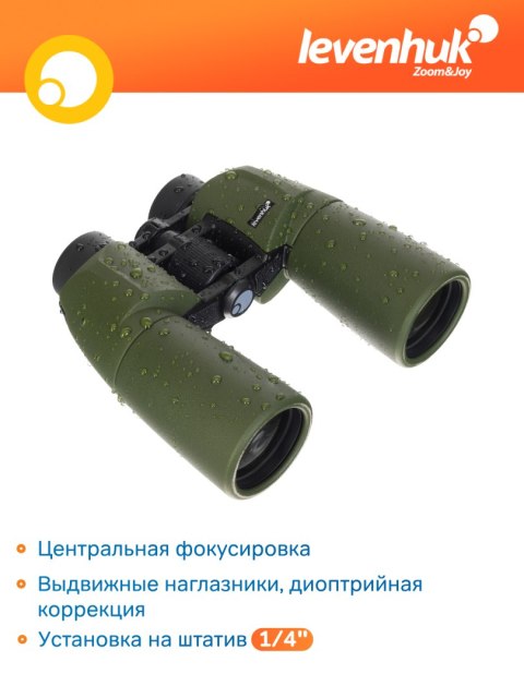 Lornetka Levenhuk Army 7x50 z celownikiem Lornetka Levenhuk Army 7x50 z celownikiem