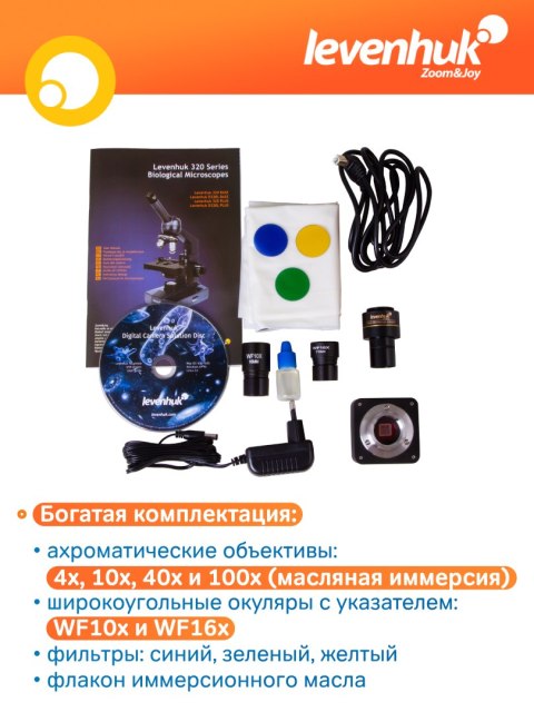 Monokularowy mikroskop cyfrowy Levenhuk D320L PLUS 3.1M