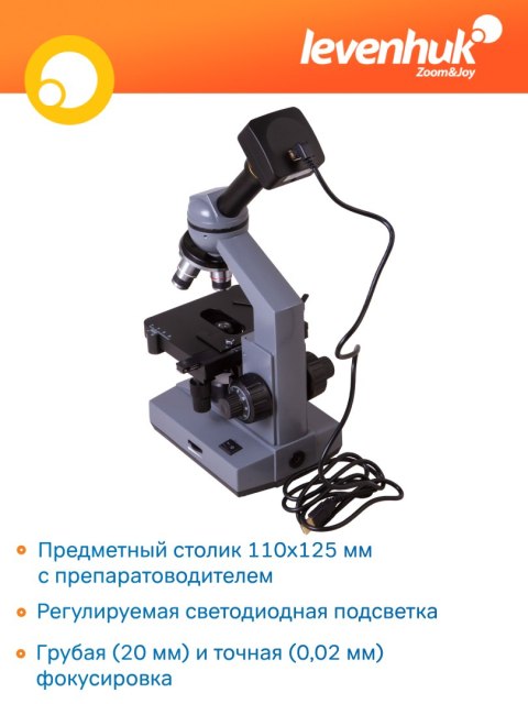 Monokularowy mikroskop cyfrowy Levenhuk D320L PLUS 3.1M