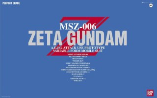 PG 1/60 MSZ-006 ZETA GUNDAM