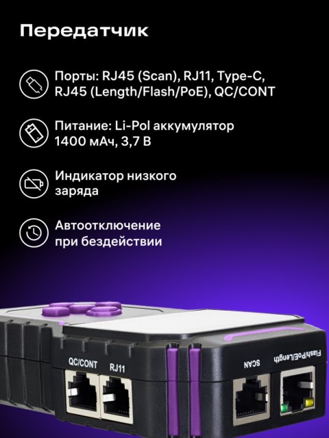Wielofunkcyjny tester przewodów Ermenrich NetGeeks NP45