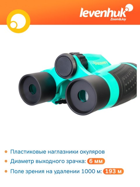 Lornetka Discovery Basics BB10