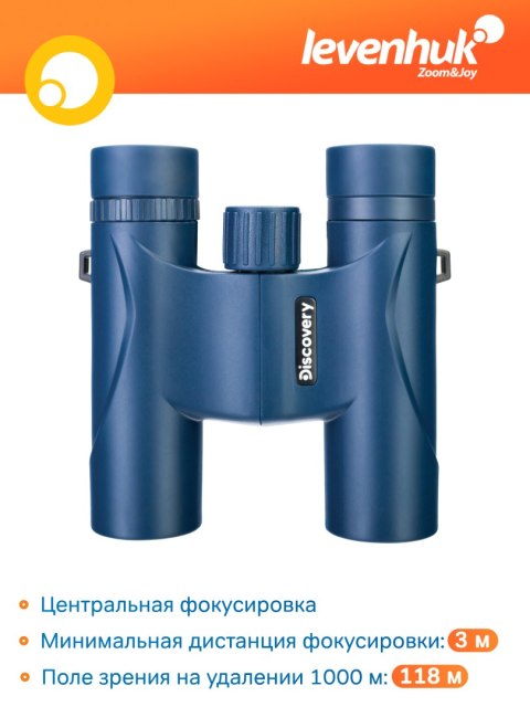 Lornetka Discovery Elbrus 8x25