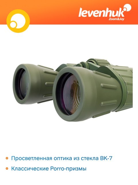 Lornetka Discovery Field 12x50