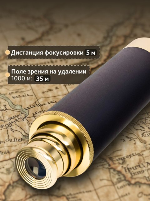 Luneta Levenhuk Spyglass SG2