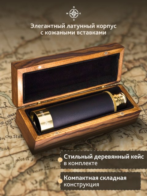 Luneta Levenhuk Spyglass SG2