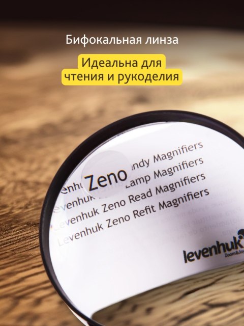 Lupa Levenhuk Zeno Handy ZH9