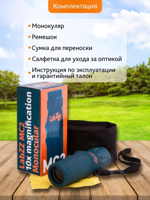 Monokular Levenhuk LabZZ MC2