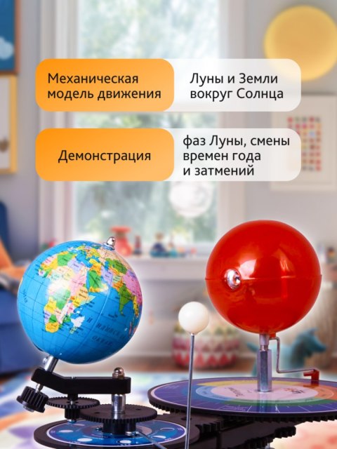 (RU) Levenhuk LabZZ Tellurium