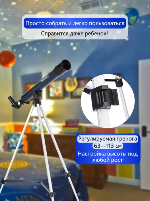 (RU) Teleskop Discovery Spark 506 AZ z książką