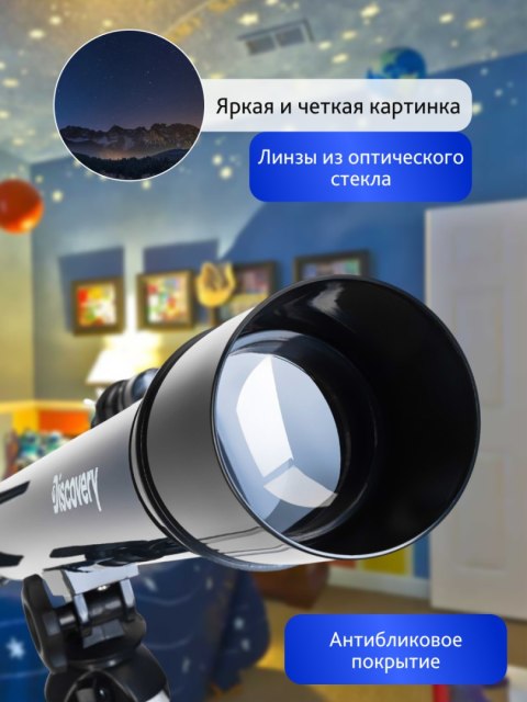 (RU) Teleskop Discovery Spark 506 AZ z książką