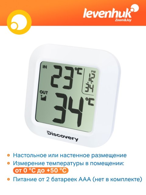 Stacja meteorologiczna Discovery Report W20 z zegarem