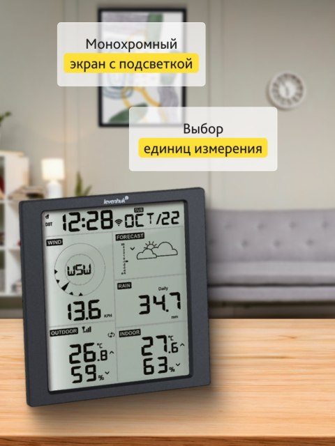 Stacja meteorologiczna Levenhuk Wezzer PRO LP310