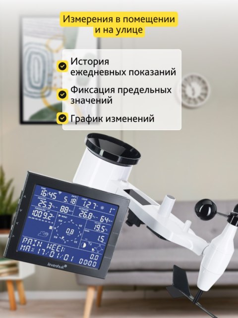 Stacja meteorologiczna Levenhuk Wezzer PRO LP330