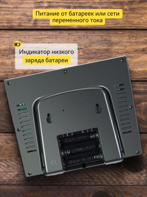 Stacja meteorologiczna Levenhuk Wezzer PRO LP330