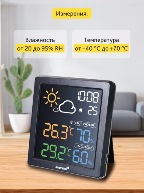 Termohigrometr Levenhuk Wezzer BASE L80