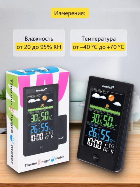 Termohigrometr Levenhuk Wezzer Teo TH40