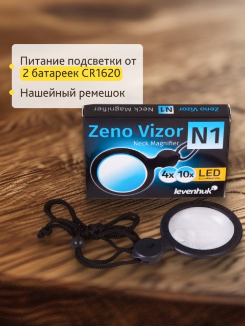 Lupa na szyję Levenhuk Zeno Vizor N1