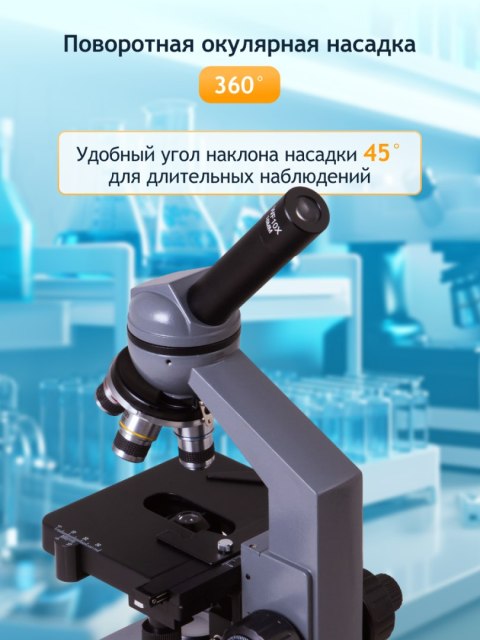 Monokularowy mikroskop biologiczny Levenhuk 320 BASE