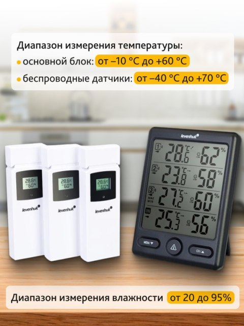 Stacja meteorologiczna Levenhuk Wezzer PLUS LP20