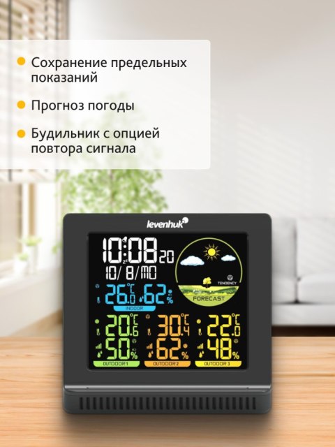 Stacja meteorologiczna Levenhuk Wezzer PLUS LP40