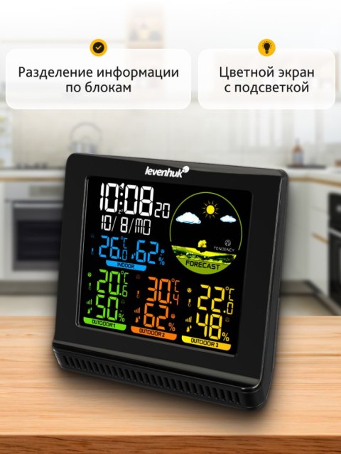 Stacja meteorologiczna Levenhuk Wezzer PLUS LP40