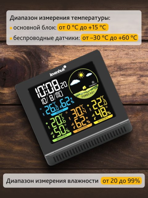 Stacja meteorologiczna Levenhuk Wezzer PLUS LP40