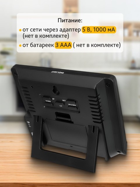Stacja meteorologiczna Levenhuk Wezzer PLUS LP40