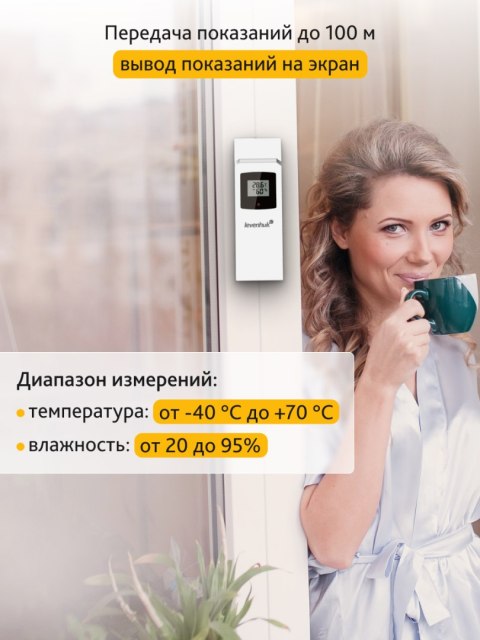 Stacja meteorologiczna Levenhuk Wezzer PLUS LP50