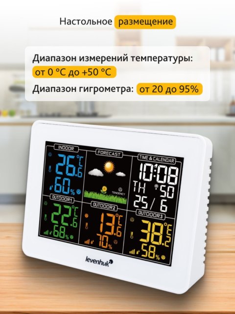 Stacja meteorologiczna Levenhuk Wezzer PLUS LP60