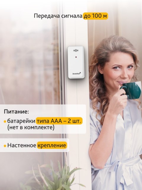 Stacja meteorologiczna Levenhuk Wezzer PLUS LP80