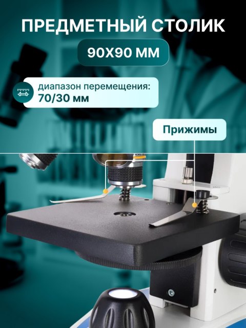Mikroskop cyfrowy Levenhuk D85L LCD