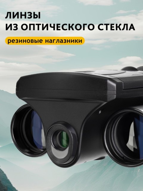 Lornetka Levenhuk Atom Digital DB10 LCD