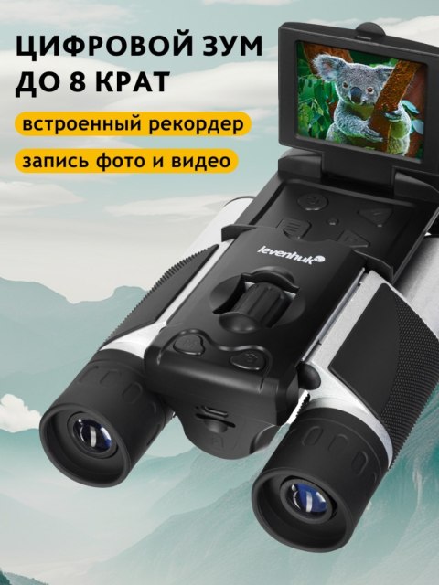 Lornetka Levenhuk Atom Digital DB10 LCD