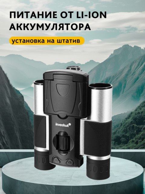 Lornetka Levenhuk Atom Digital DB10 LCD